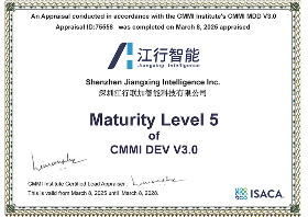 CMMI5 国际最高等级认证证书
